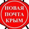 Часы новой почтой