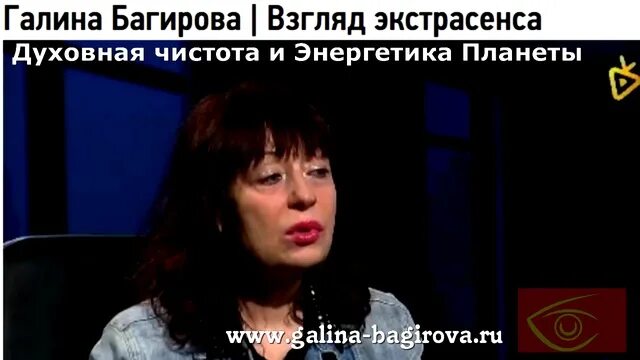 Галина багирова экстрасенс биография фото Съемки фильма о Ванге с участием экстрасенса Галины Багировой -bagirov