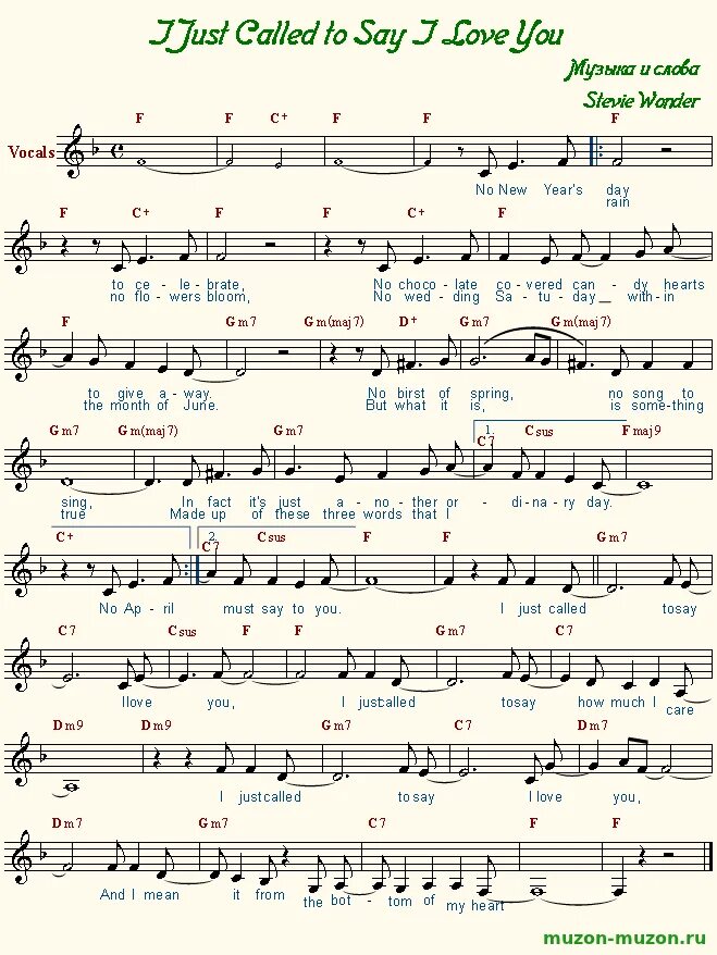Песня ай май лове. I just Called to say i Love you Ноты. Muzon-Muzon Ноты. Just Call to say i Love you Ноты. I just Called to say i Love текст.