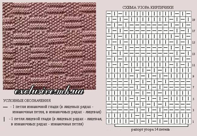 кирпичики спицами. вязка кирпичики спицами. ленивый жаккард кирпичики. узоры спицами. ленивый жаккард кирпичики.