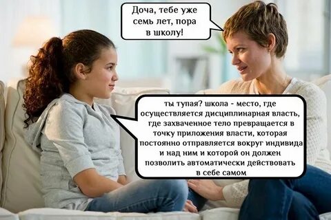 Слышь 7
