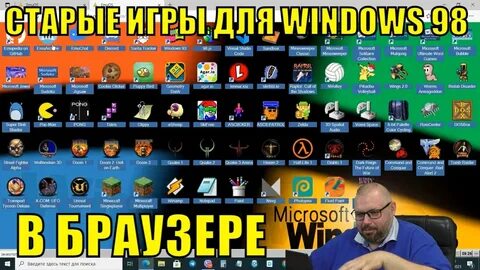 Emupedia на русском