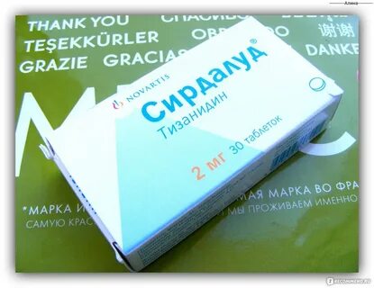 Сирдалуд при остеохондрозе