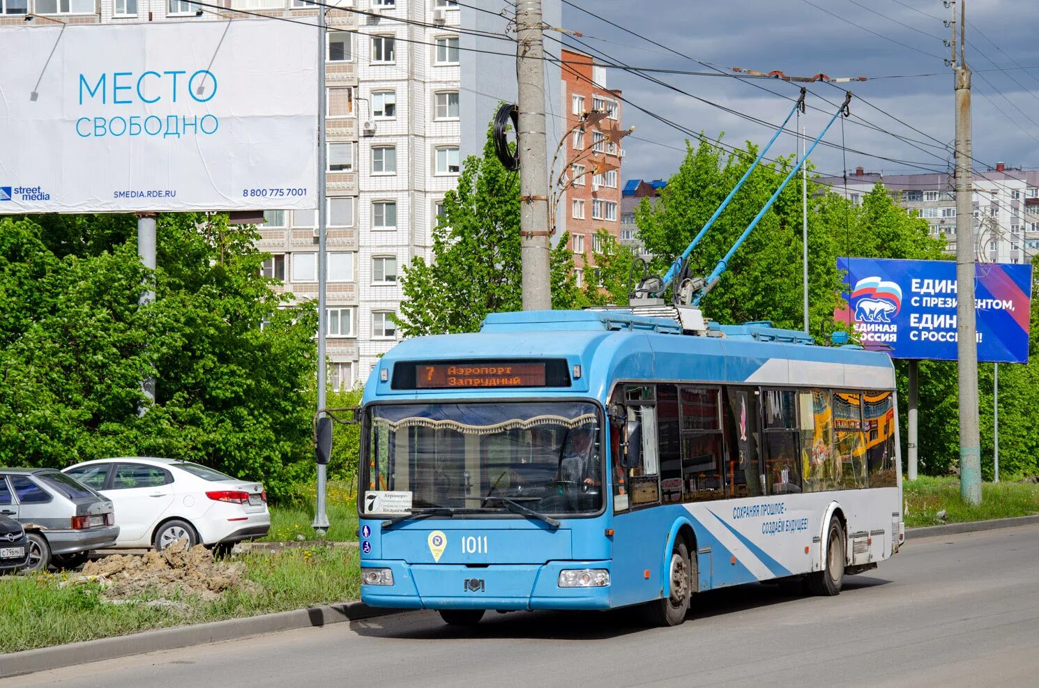 БКМ 321 новый троллейбус. Троллейбус Пенза. Пенза троллейбус 7. Транспор Пенза высокого качества.