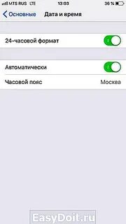 Почему меняется время на айфоне