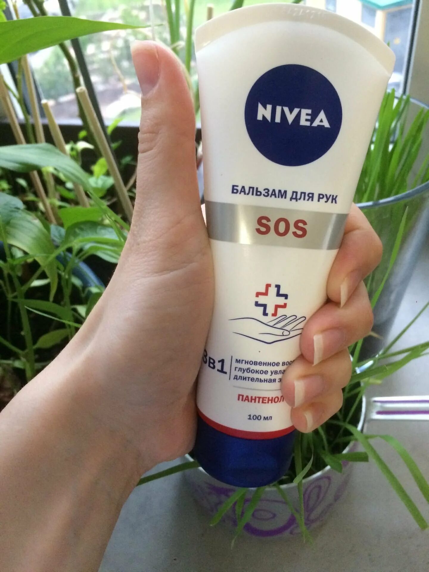 Нивея SOS для рук. Нивея крем для рук SOS. Бальзам для рук Nivea SOS. Крем бальзам для рук нивея сос.