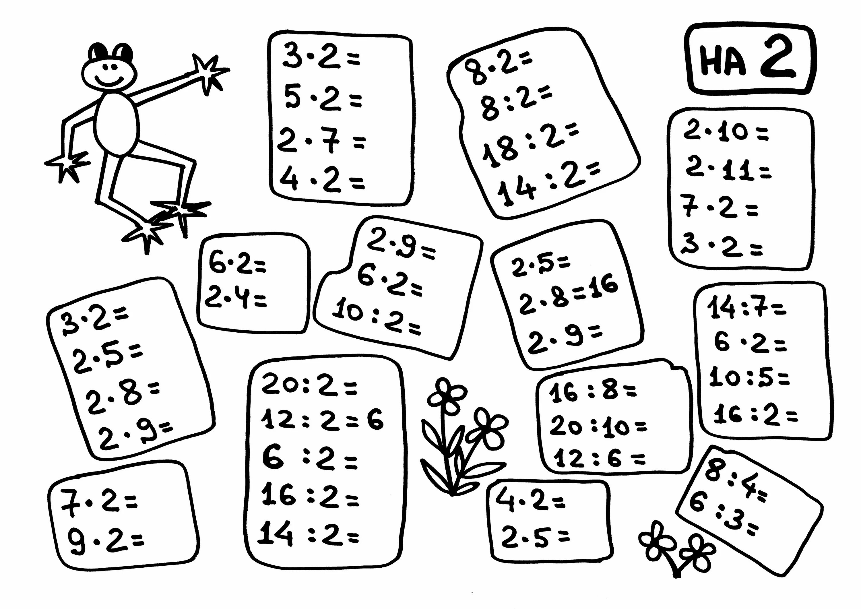 Умножение на 5 задания. Таблица умножения задания для детей. Раскраска таблица умножения. Таблица умножения интересные задания. Таблица умножения и деления задания.