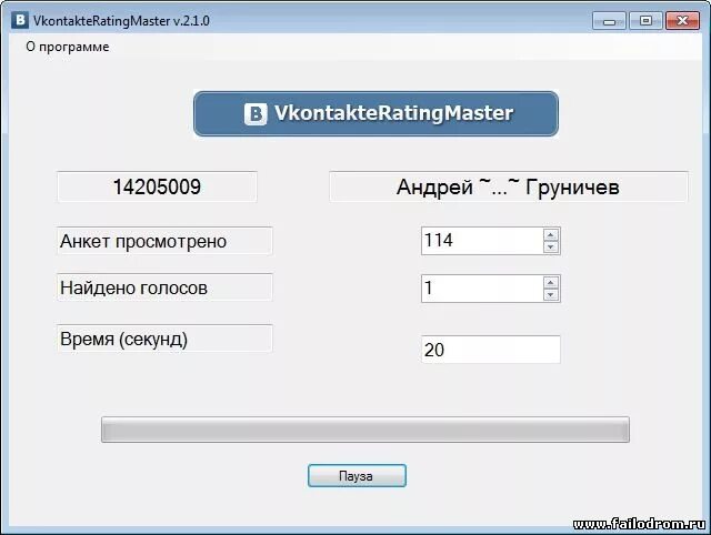 Накрутка голосов в ВК. Накрутка голосов в опросе в ВК. Как накрутить голоса в ВК. Накрутка голосов бот.