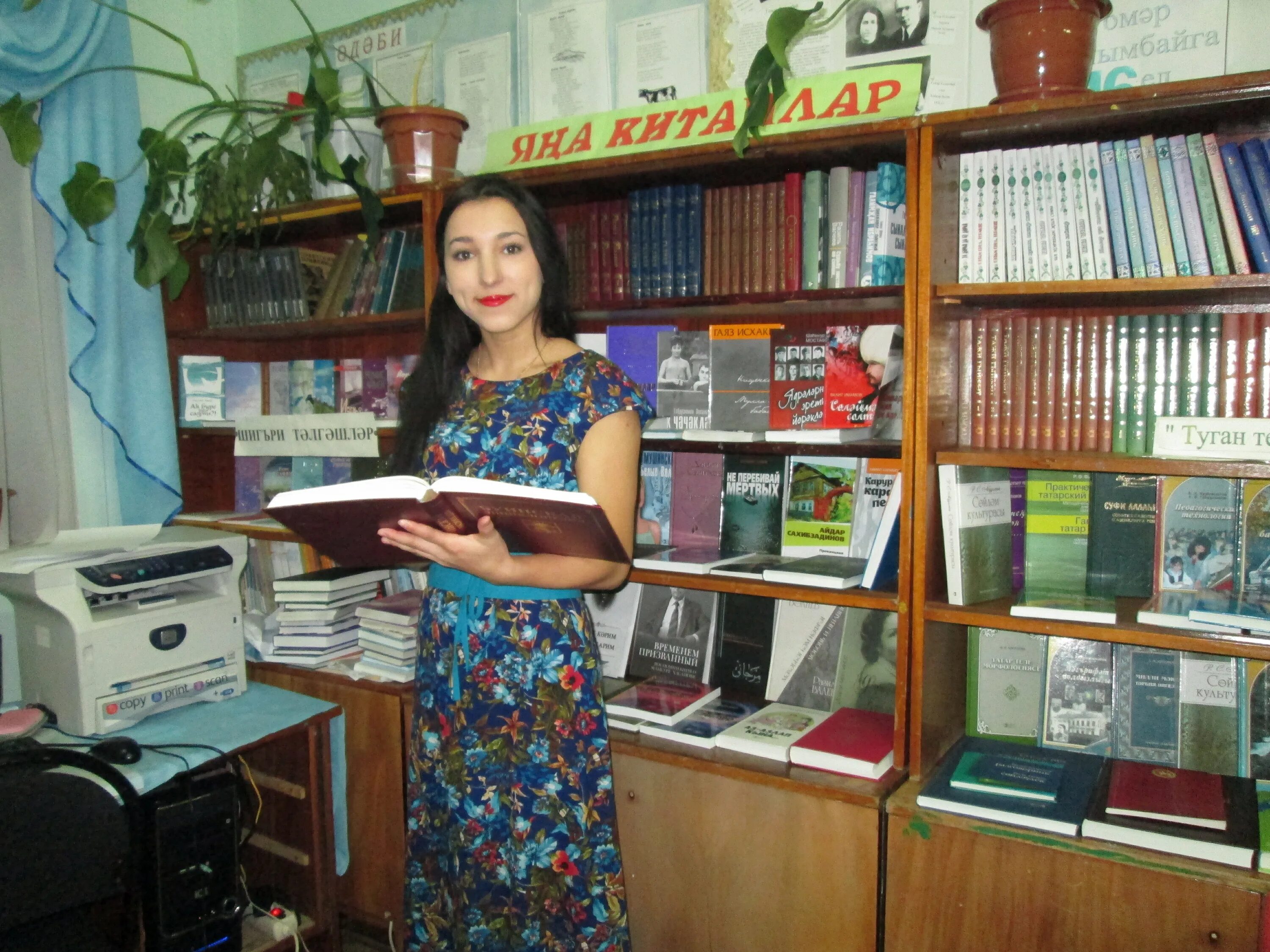 Праздники и памятные даты татарстан. Милли китап. Нац библиотека заки валиди китап байрам. Директор радио китап. Китап милли радио картинки.