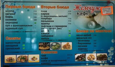 Жемчужина сосновый бор пироги