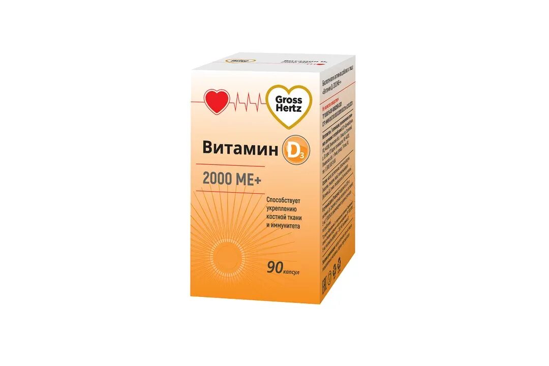 Gross hertz отзывы. Витамины для глаз gross hertz. Витамины гросс херц от а до цинка. Gross hertz омега 3. Витамин д gross hertz.