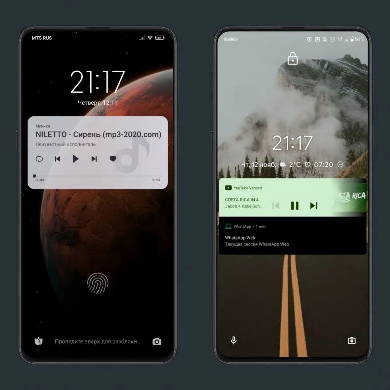 Интерфейс miui. Miui 12.5 шторка. плеер в шторке miui 13. клавиатура miui 12. дизайн miui 12.