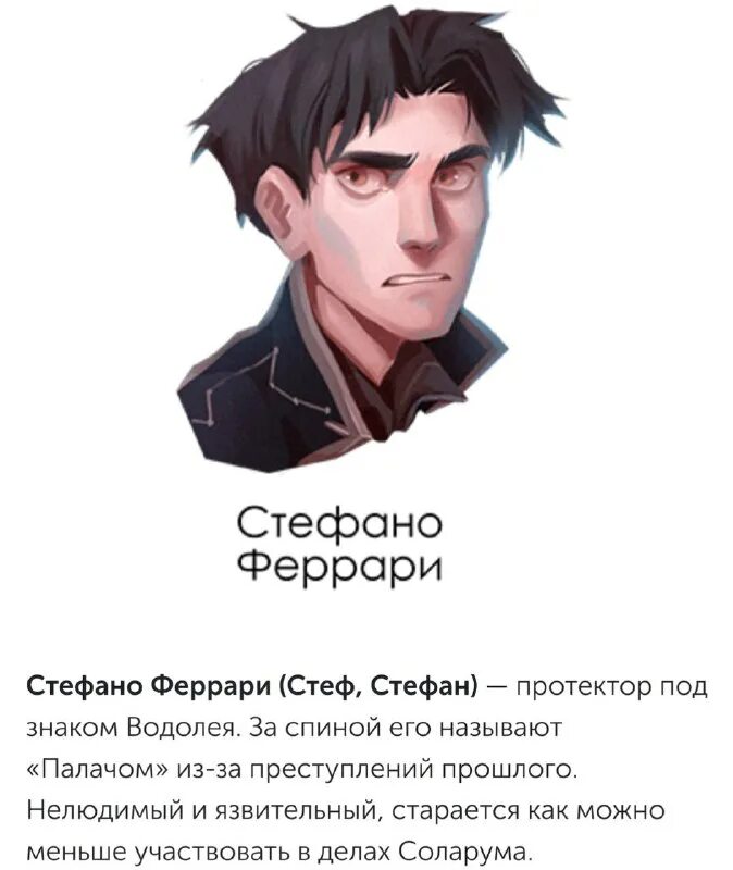 Стефано монструм. Эквилибрис монструм. Монструм книга. Монструм книга. Монструм книга.