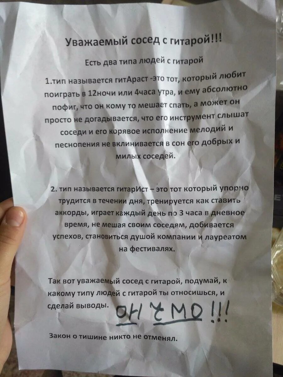 Сообщить соседний
