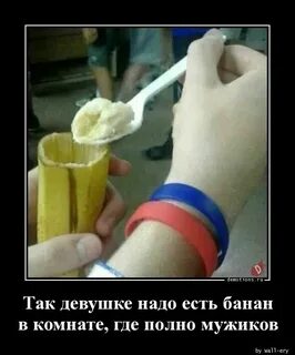 Где полон