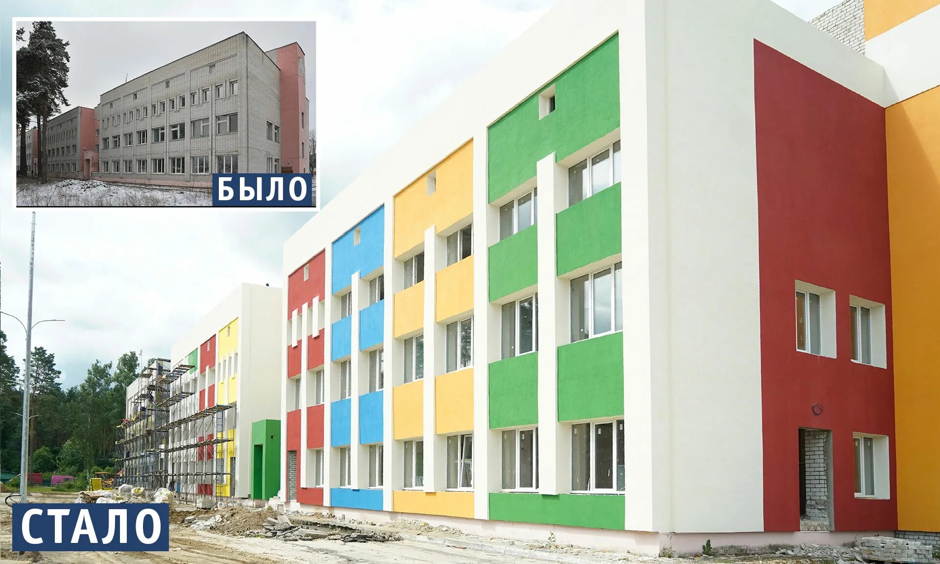 детский сад жуковка брянская область. новый детсад в перемышле. школа и детский сад. детский сад здание. детский дом жуковка брянская область 2021.