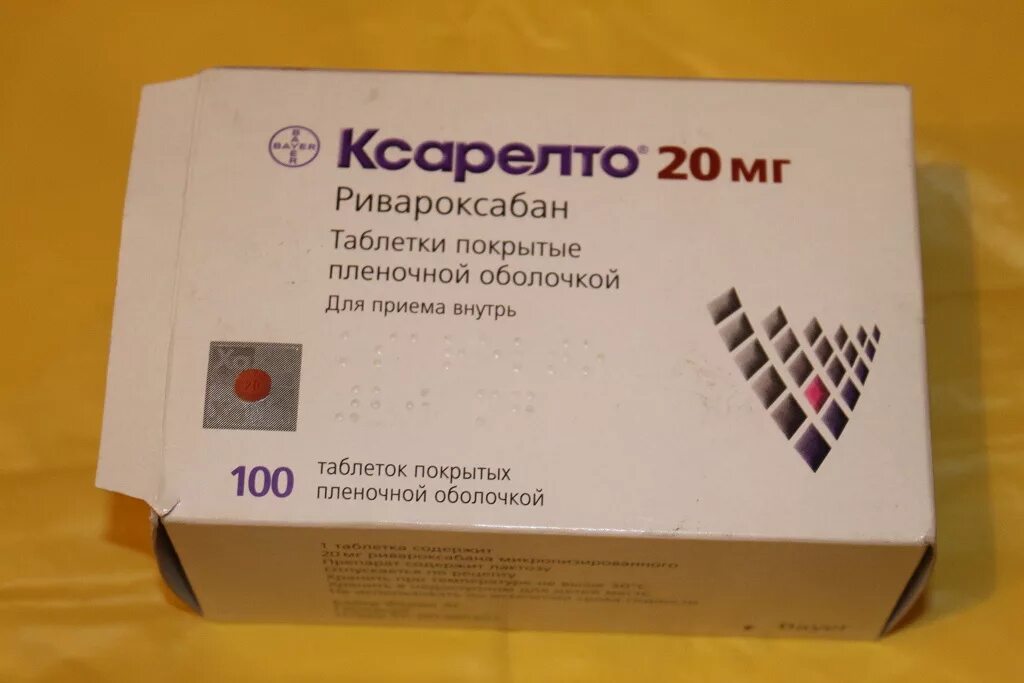 Ксарелто таблетки 20 мг. Ксарелто ривароксабан 20мг. Ксарелто таблетки 10 мг. Таблетки Ксарелто 20 мг производитель. Ксарелто при тромбозе вен