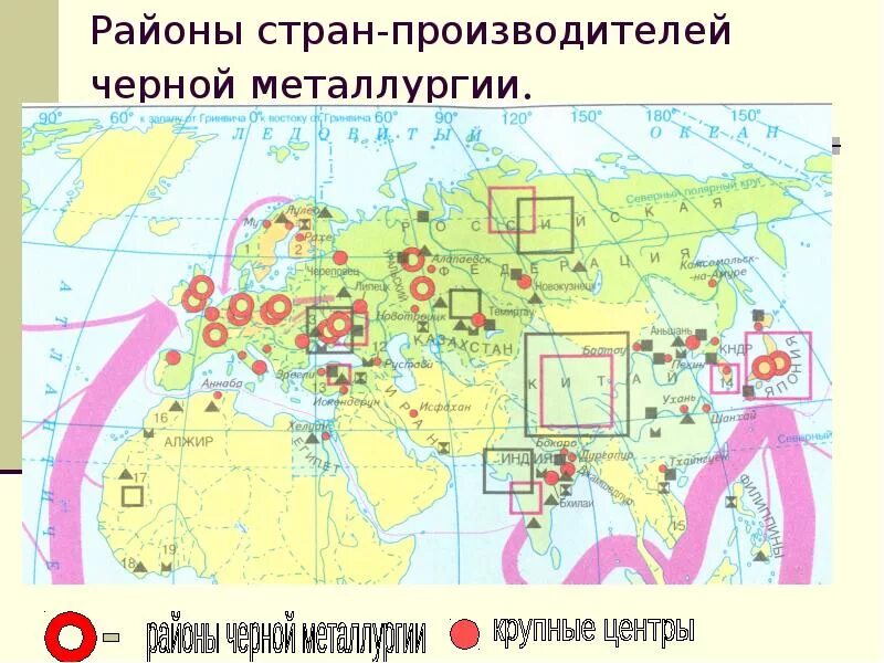 Мировые центры черной металлургии. Центры цветной металлургии в мире на карте. Центры черной металлургии.