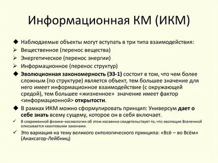 Структуры перенос