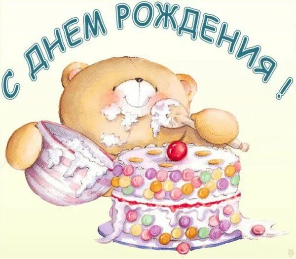 с днем рождения полиночка. открытки с днём рождения полинка. с днём рождения полиночка. с днём рождения полиночка. с днем рождения полиночка.