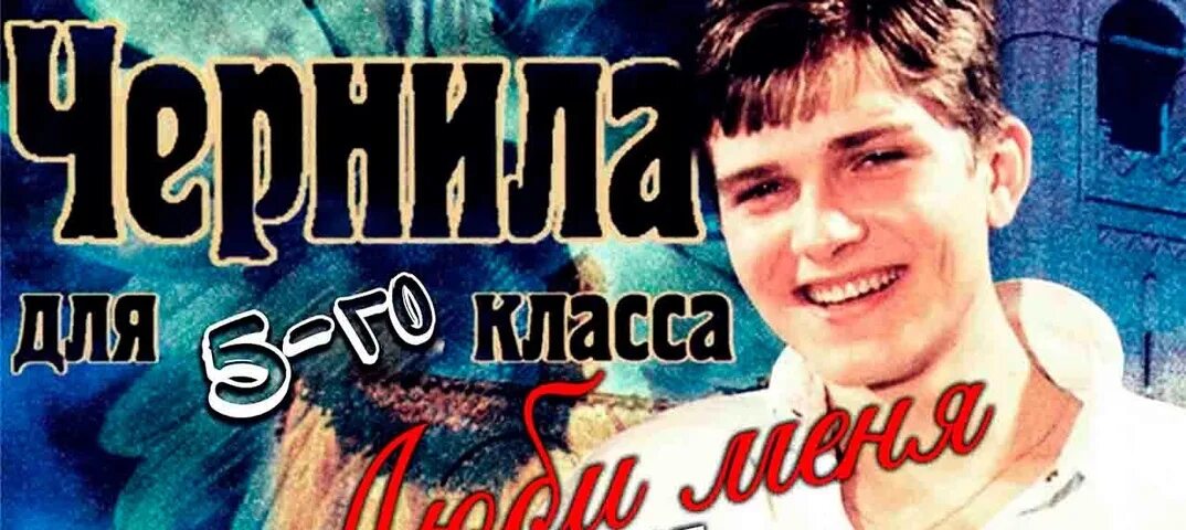 Песня для 5 го класса