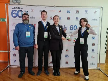 Рост 25 ростов