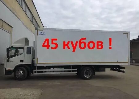 45 куб м