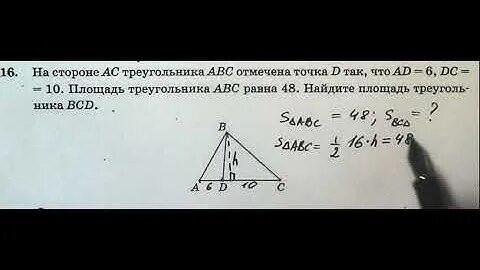 В треугольнике авс отмечена точка а1