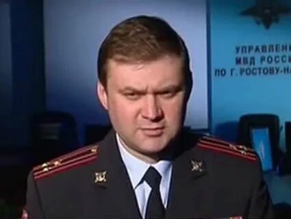 Обэп ростов