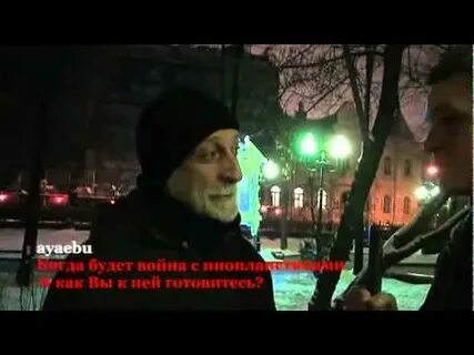 Вопросы на улице видео