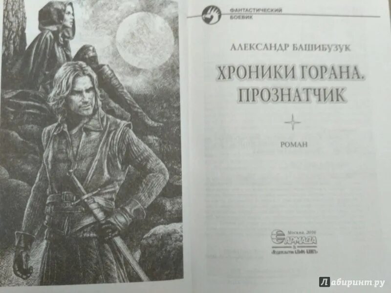 Автор тудей башибузук. Автор тудей башибузук