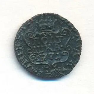 Полушка 1771
