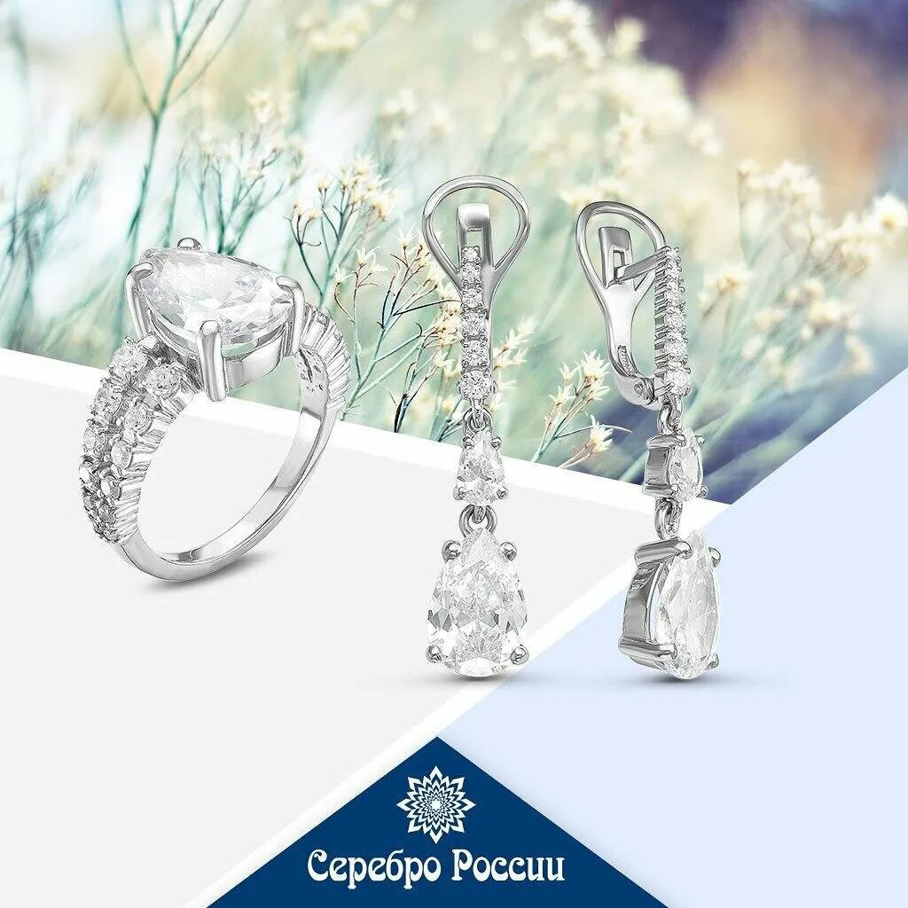 ювелирные сайты серебро. ювелирные украшения bp ctht,hf. серьги красная пресня шар. украшения из серебра. серебряные украшения.