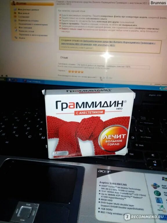 Граммидин при гв. Граммидин с антисептиком. от боли в горле с анестетиком. граммидин при кашле.