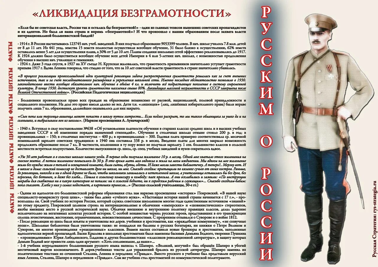 Рядовые по возрасту. Ижевско-Воткинское восстание 1918. Пенсия в царской России. Пенсия в дореволюционной России. Зарплата офицера царской армии.