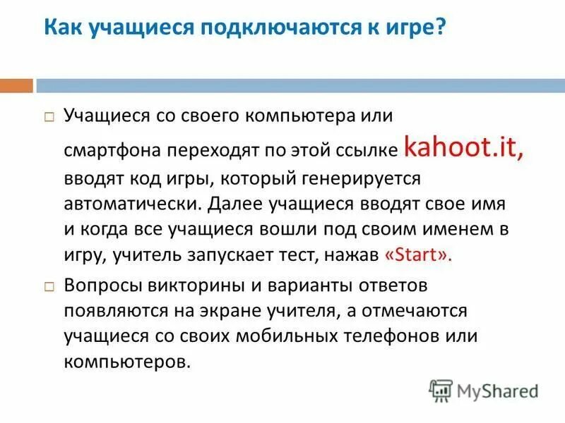 далее обучающиеся. далее обучающиеся. далее обучающиеся. заметки по работе. методика изучения мер времени.