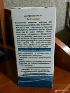 Препарат уходил