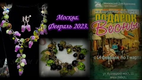 Выставка дом художника на кузнецком мосту 2023