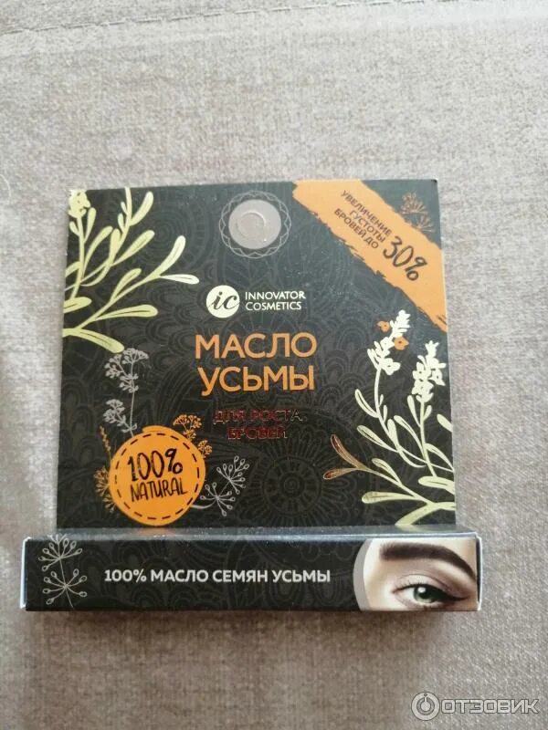 Масло семян усьмы. Масло усьмы innovator cosmetics. масло косм. семян усьмы 25мл дбровей и ресниц (р). масло усьмы browxenna. масло усьмы probiano.
