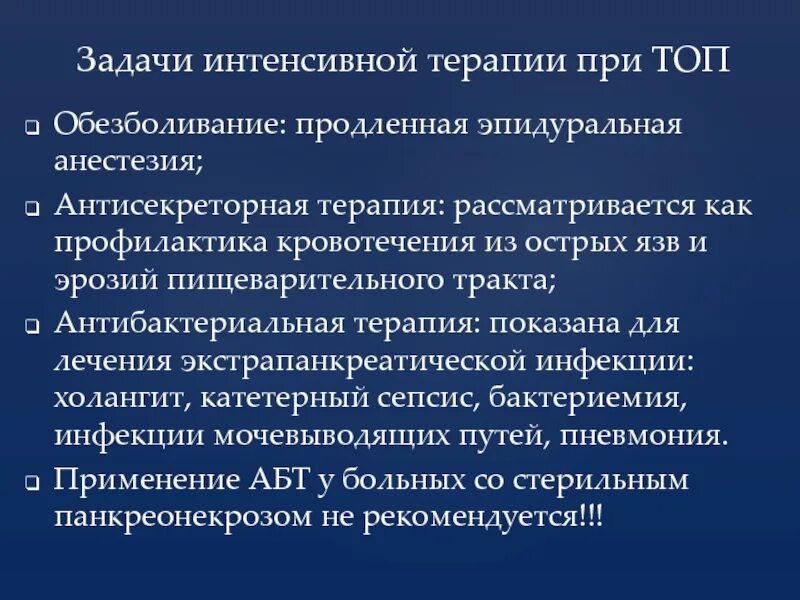 Пролонгированный анестетик