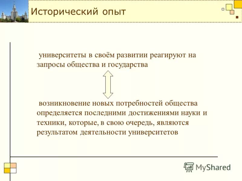 Очереди являются результатом