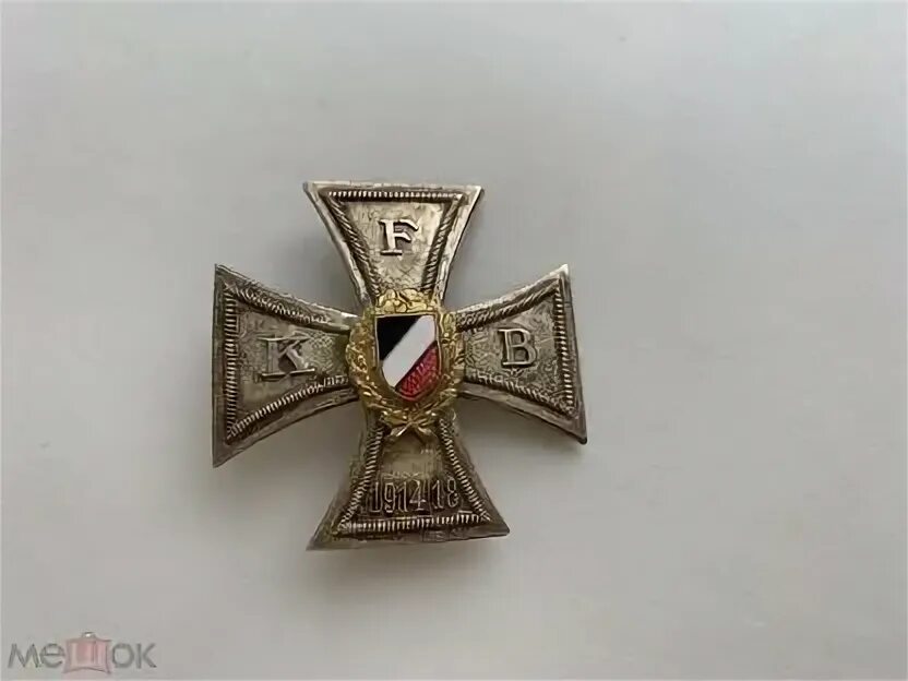 Крест пмв. Крест пмв франция. ветеранский крест. немецкий маленький крест 1914-1916 г.