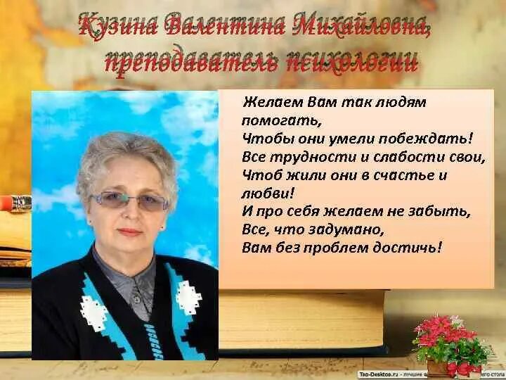 Стихи ру автора преображенской валентины михайловны