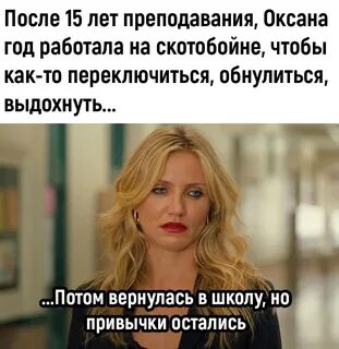 Смешные картинки оксаны