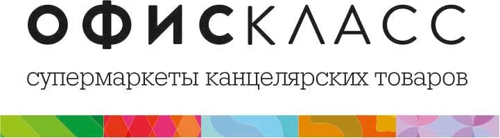 Офискласс в ростове каталог. Офис класс магазин. Салон журавлева 30/55 ростов-на-дону. Офис класс логотип. Офискласс в ростове каталог.