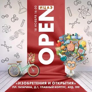 Неожиданные открытия