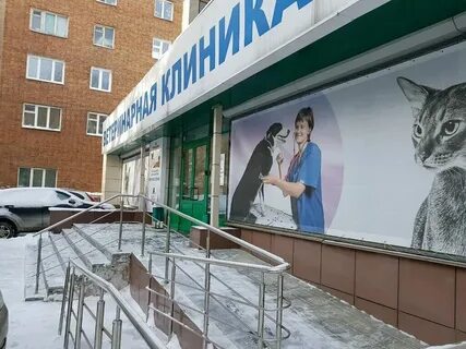 Бэст ул фрунзе 57 новосибирск