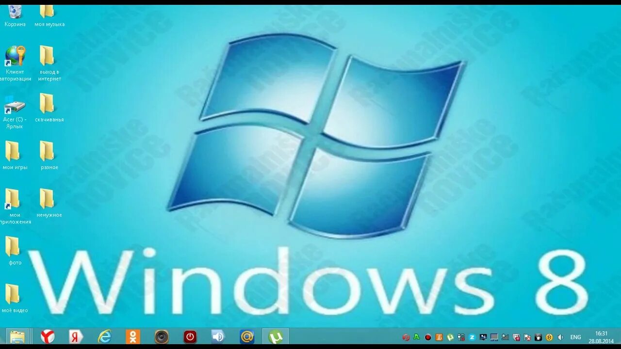Windows 8 андроид. Windows 8 андроид