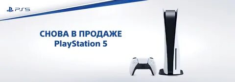 Произошла ошибка dns ps5