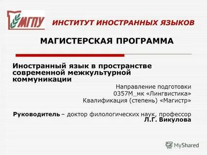 Приложения для иностранцев